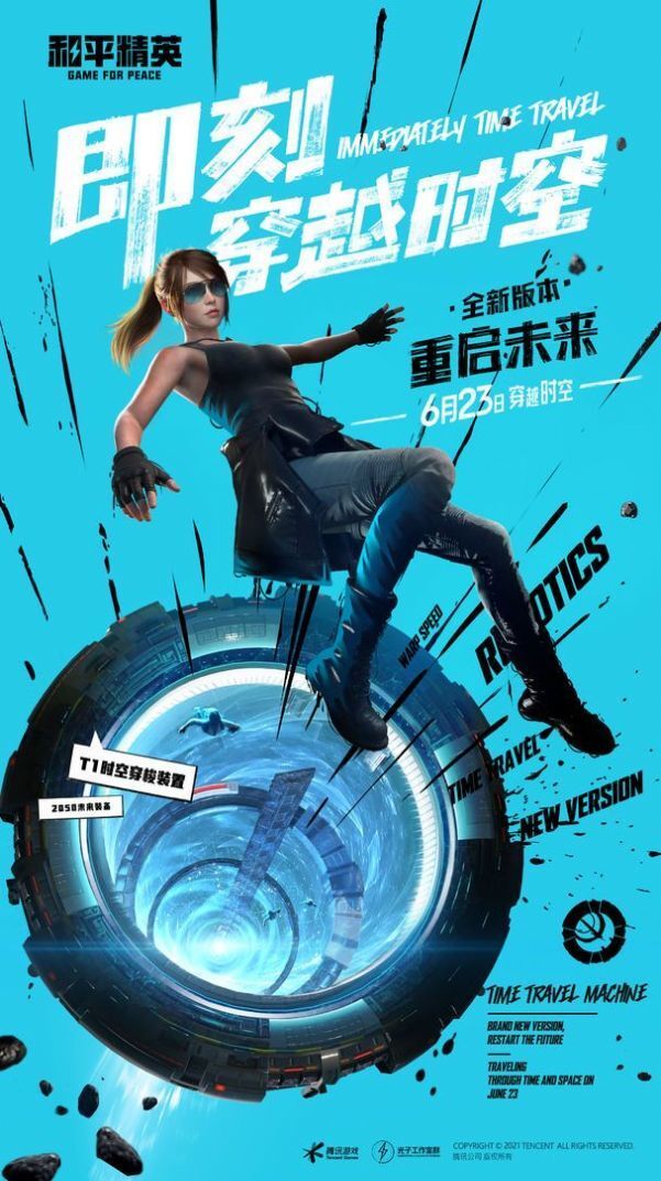 xa超广角工具地铁逃生-图1