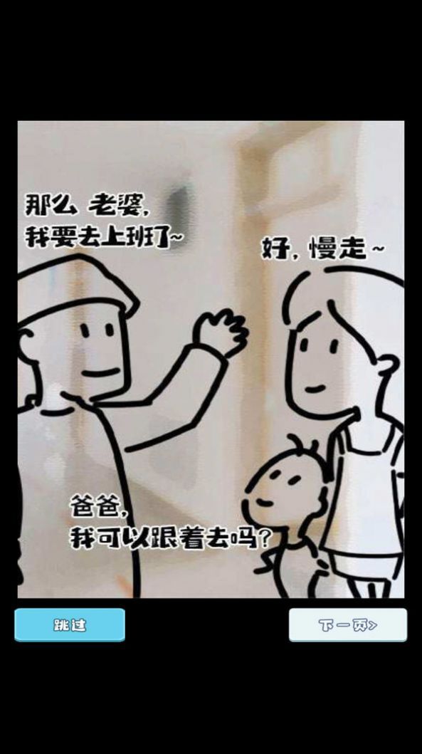 魔王养成 魔王养成