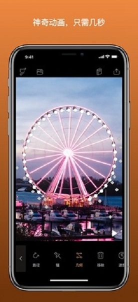 小狐狸剪辑免费版-图3