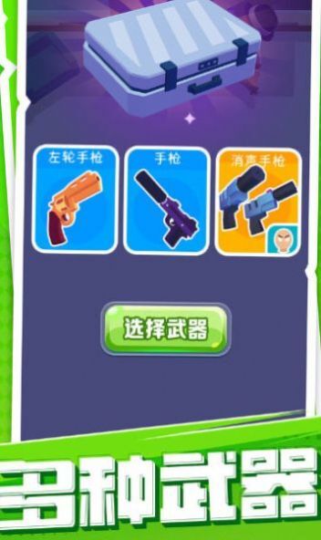 超能士兵 超能士兵