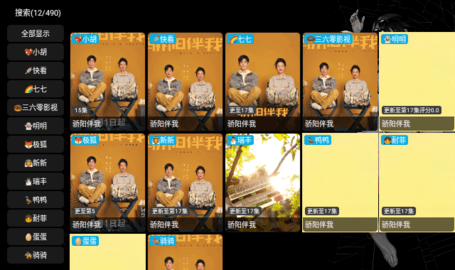 黑苹果TV 黑苹果TV