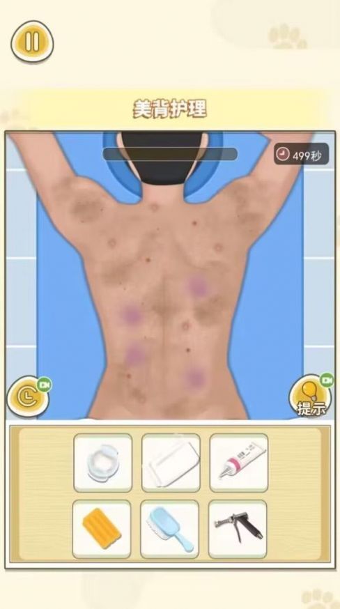 沉浸式治愈清洁