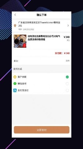 暹云名医堂用户端-图1