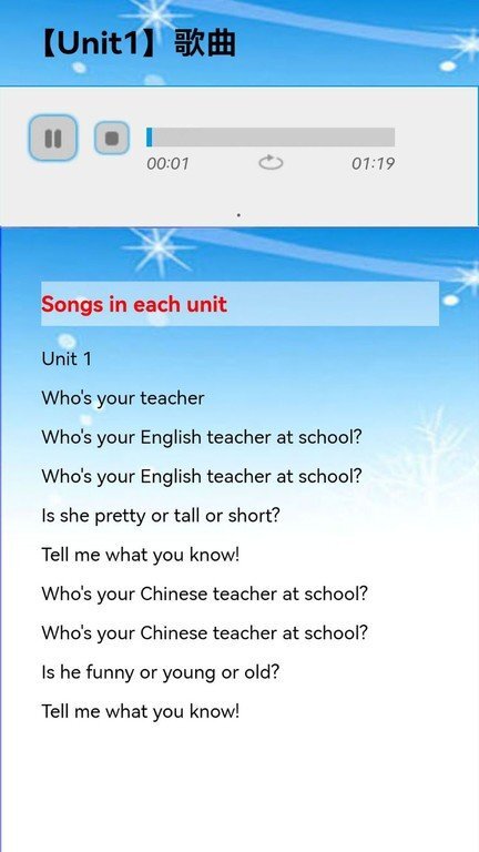 点读英语六年级上下册-图1