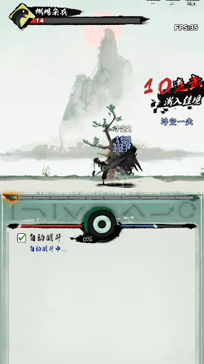 我的功夫梦完整版