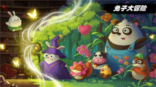 兔子大冒险联机版