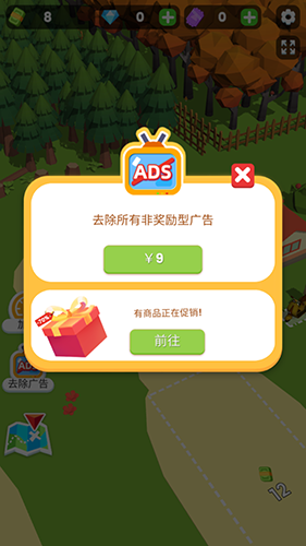 小小木材商 小小木材商