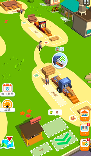 小小木材商 小小木材商