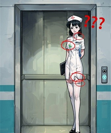 找到可疑的证据