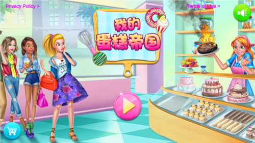 我的面包房帝国