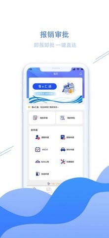 鲁e汇通-图2