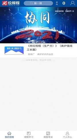 标准化作业平台-图2