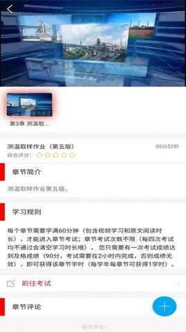 标准化作业平台-图3