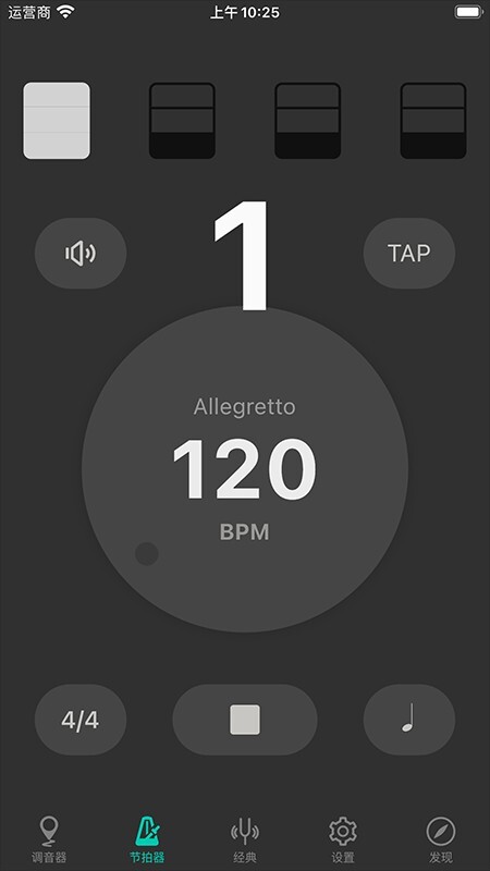 二胡调音大师免费 二胡调音大师免费