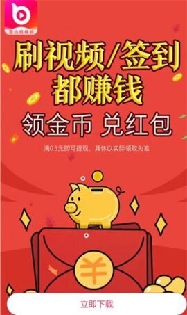 雪山短视频-图3