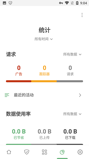 去广告大杀器-图1