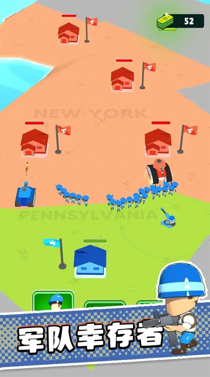 军队幸存者 军队幸存者