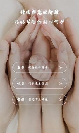 妈妈邦-图3