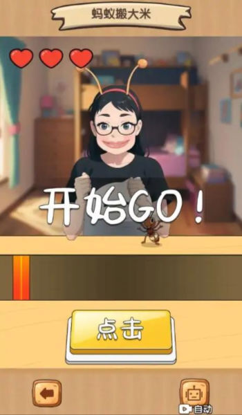 五只蚂蚁搬大米 五只蚂蚁搬大米