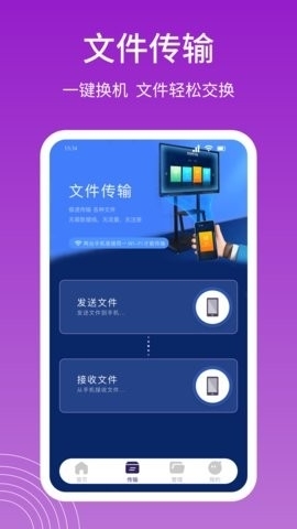 Snapdrop传输文件-图1