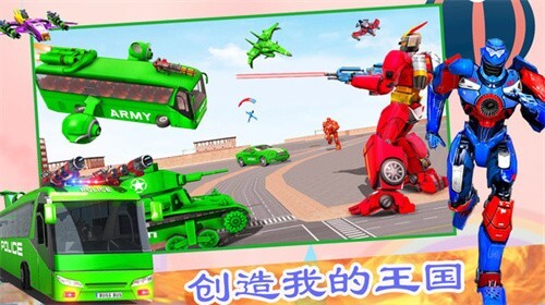 创造我的王国 创造我的王国