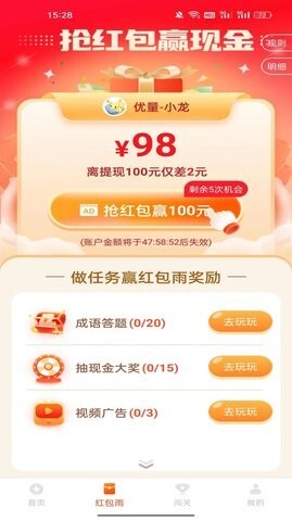 星耀多多充电宝-图2