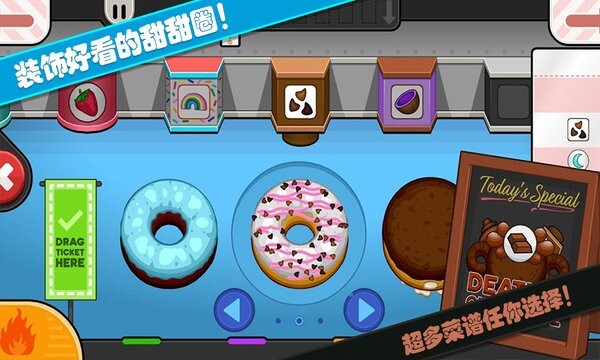 老爹的小镇世界