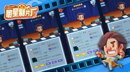 明星制片厂 明星制片厂