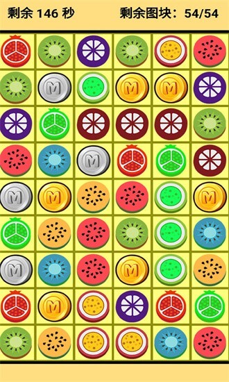 勇气连连 勇气连连