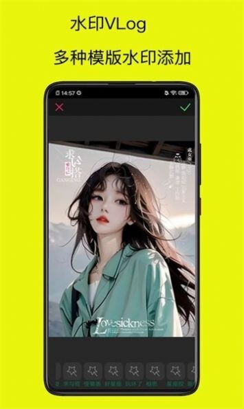 水印相机神器 水印相机神器
