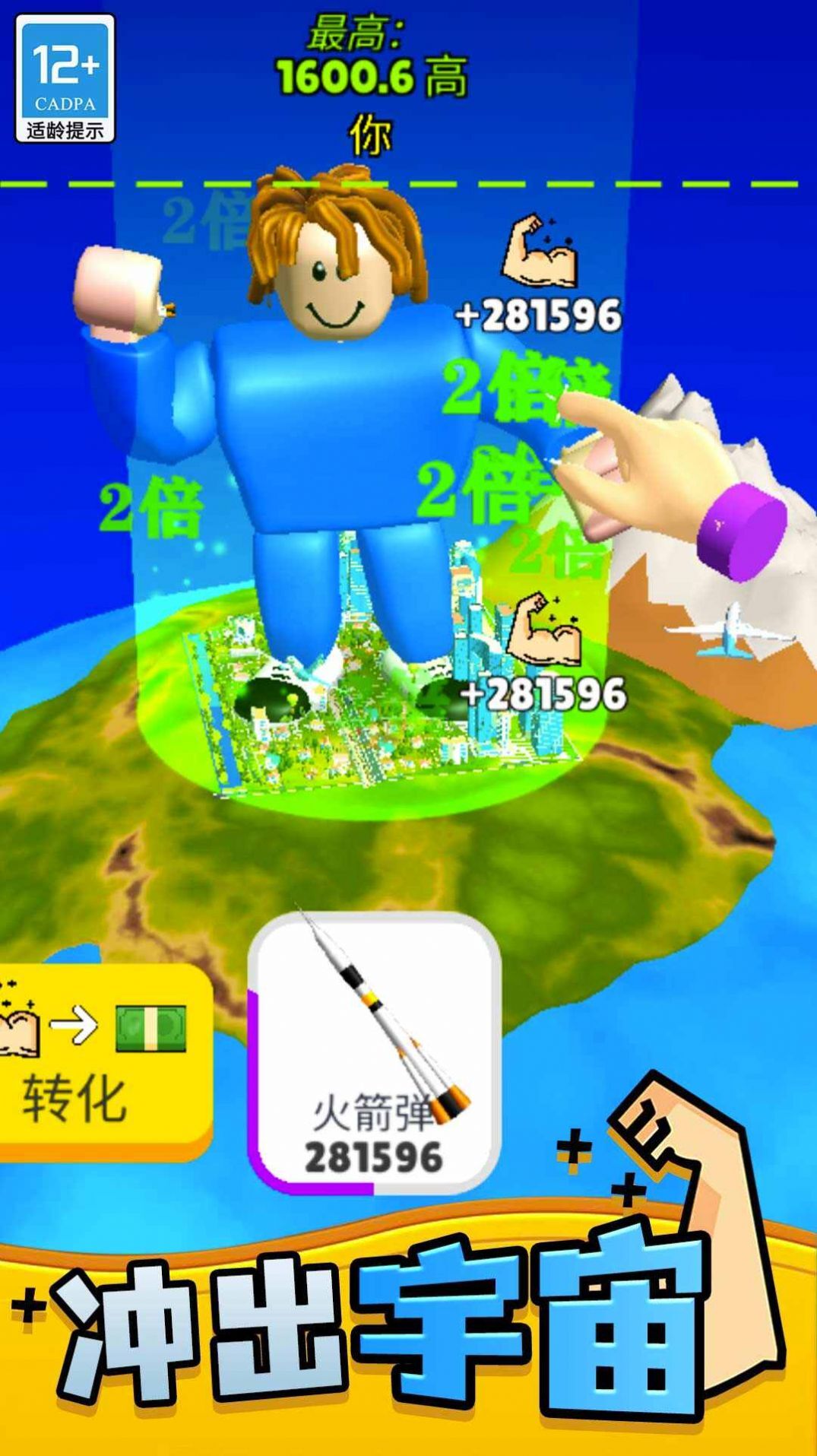 猛男健身达人 猛男健身达人