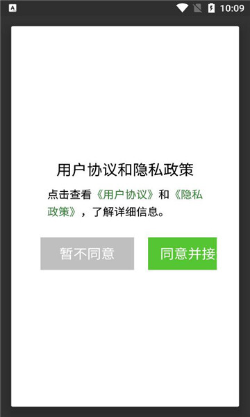 星环涂鸦绘画-图3