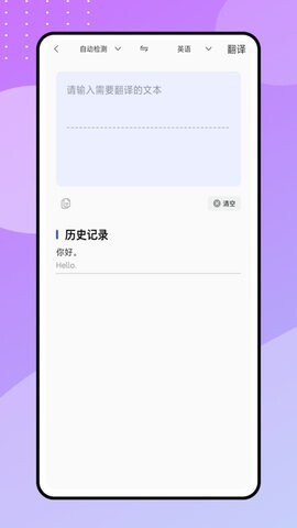 现在翻译工具-图1