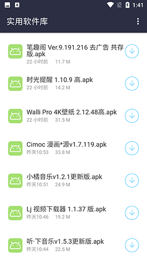知行分享库-图1