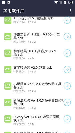 知行分享库-图3