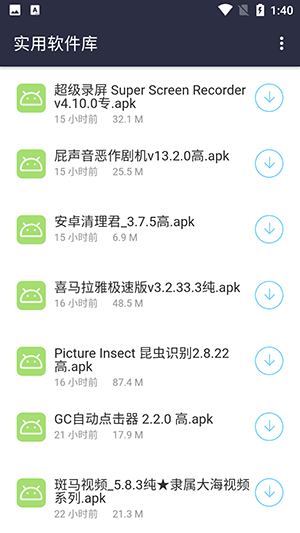 知行分享库-图2