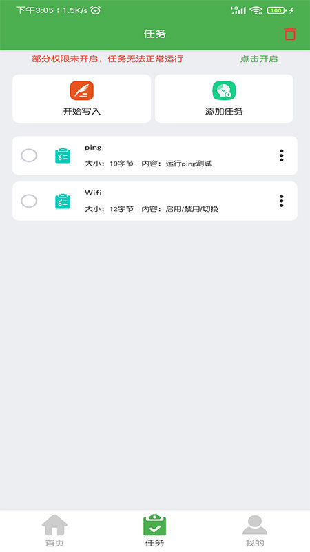 NFC门禁卡读写器-图1