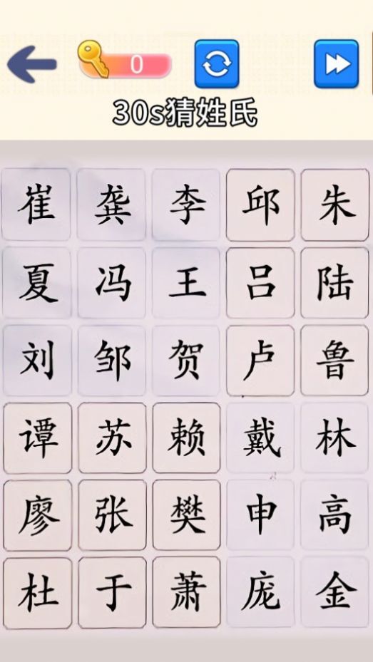 脑洞文字大师 脑洞文字大师