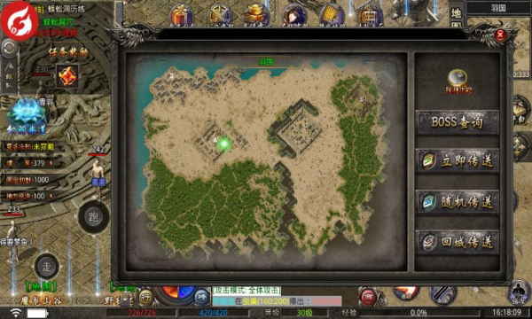 斑鸠传奇 斑鸠传奇