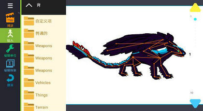 火柴人动画制作器手机版-图3