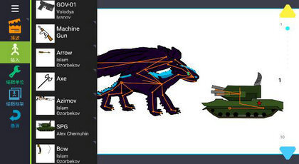 火柴人动画制作器手机版-图1