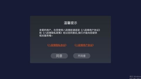 八段锦完整版-图1