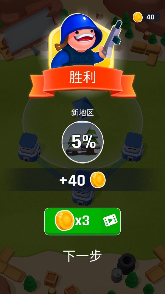 红蓝军对抗演练