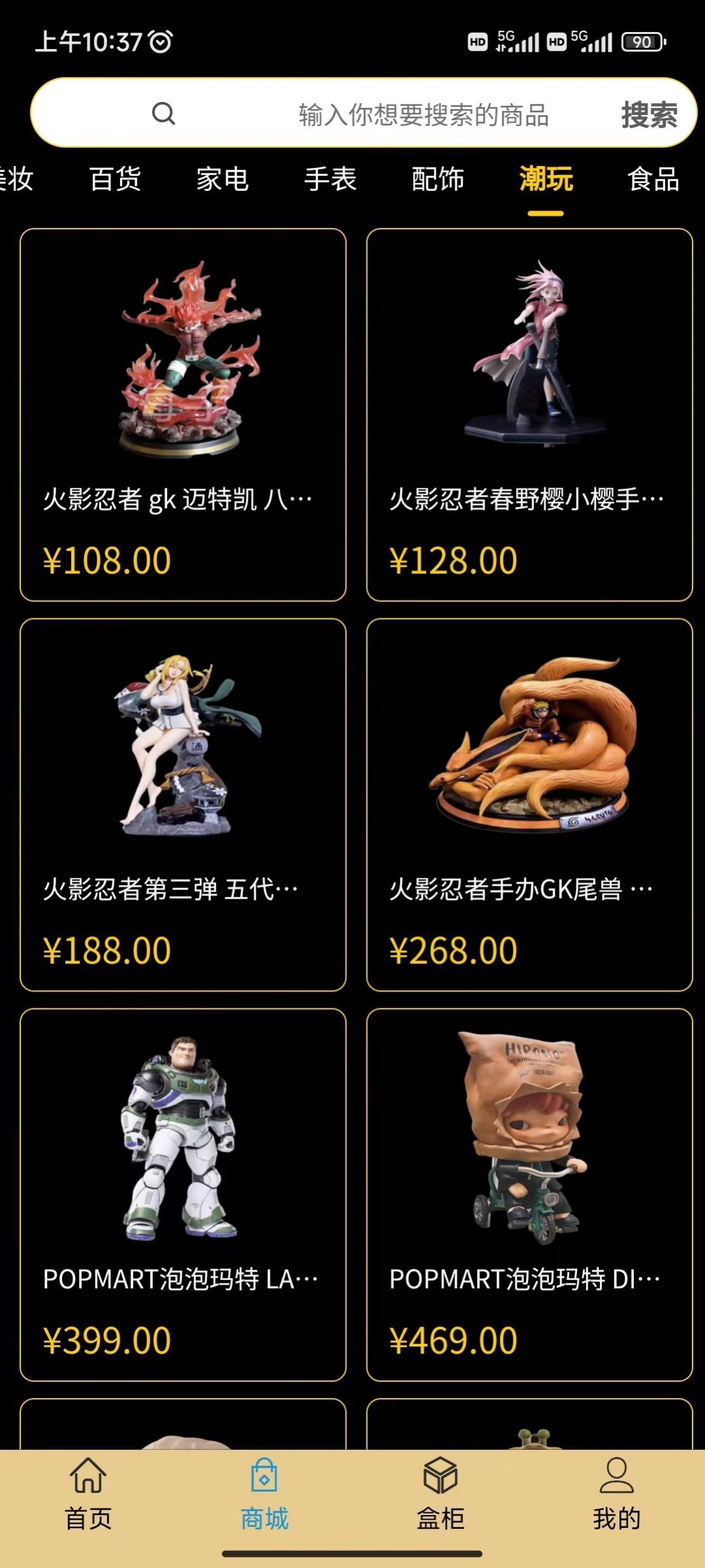 赏金令ol 赏金令ol