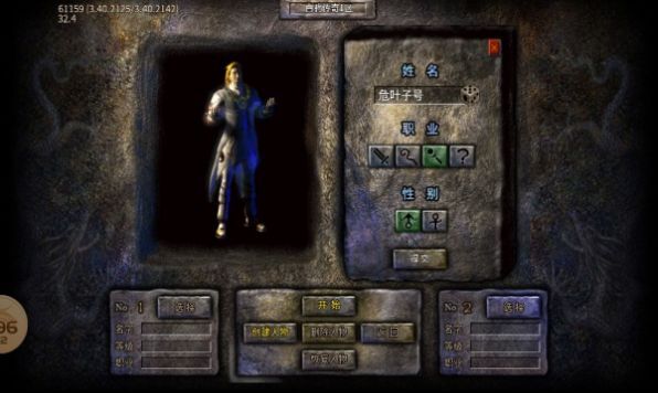 白驹传奇176复古 白驹传奇176复古