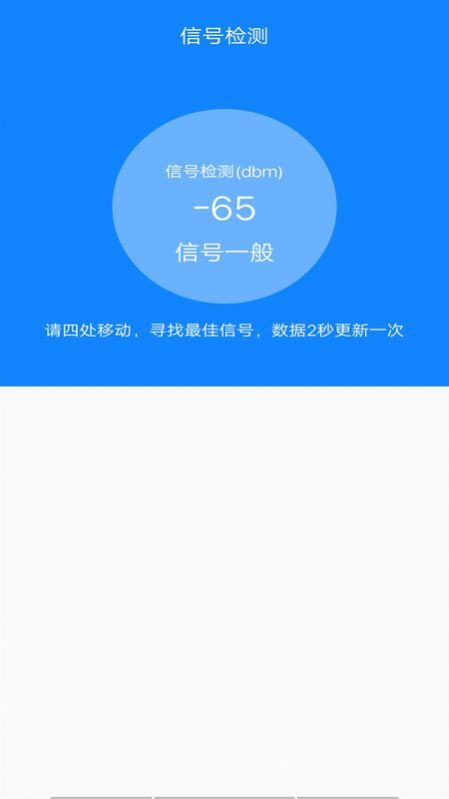 万能网络连接 万能网络连接