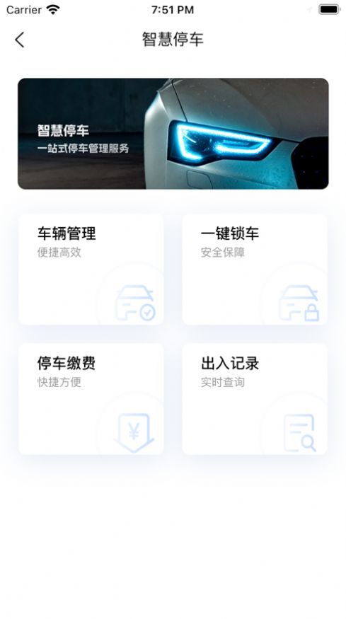 NDK智慧广场-图2