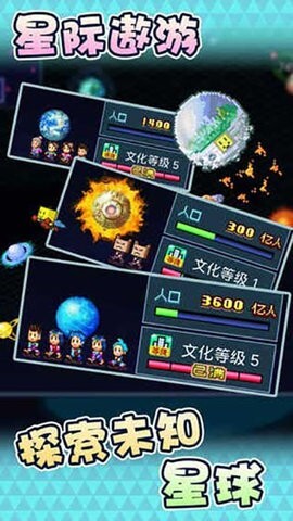 星之开罗君3.0无限金币点数版