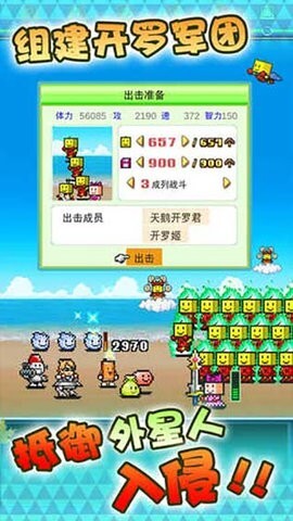 星之开罗君3.0无限金币点数版