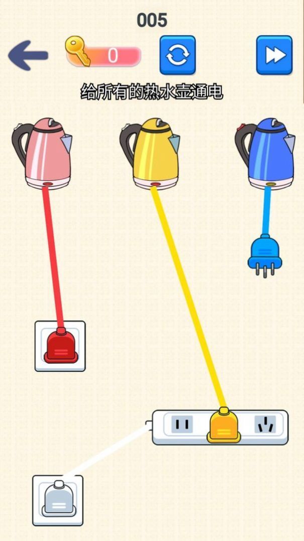 帮它们通电 帮它们通电